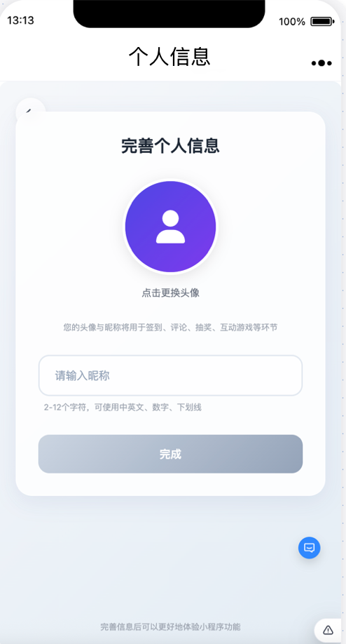 同歌会议平台